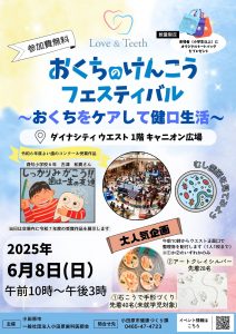 チラシ